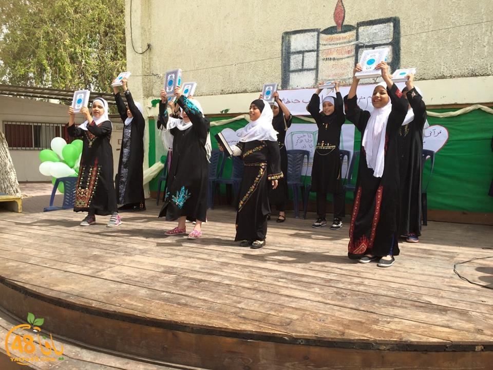 Huda school quran (3).jpg